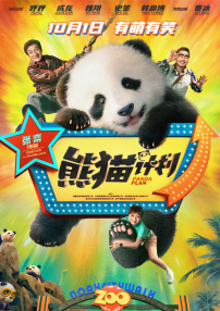 免费爱爱小视频