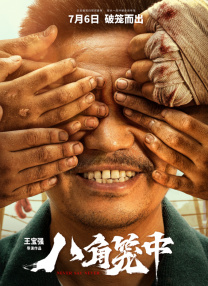 免费爱爱小视频