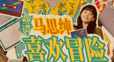免费爱爱小视频